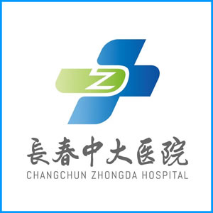 揭阳市|长春中大医院