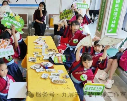 揭阳市|长春中大医院 &ldquo;小小中医传承人&rdquo; 开启一日沉浸式中医奇遇记