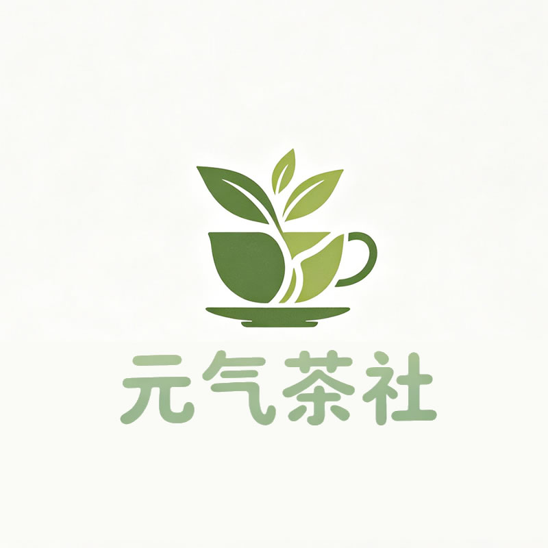 揭阳市|元气茶社
